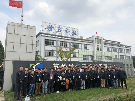 全发国际科技第四十五期 “多彩涂料工艺及调色技术培训班”成功举办