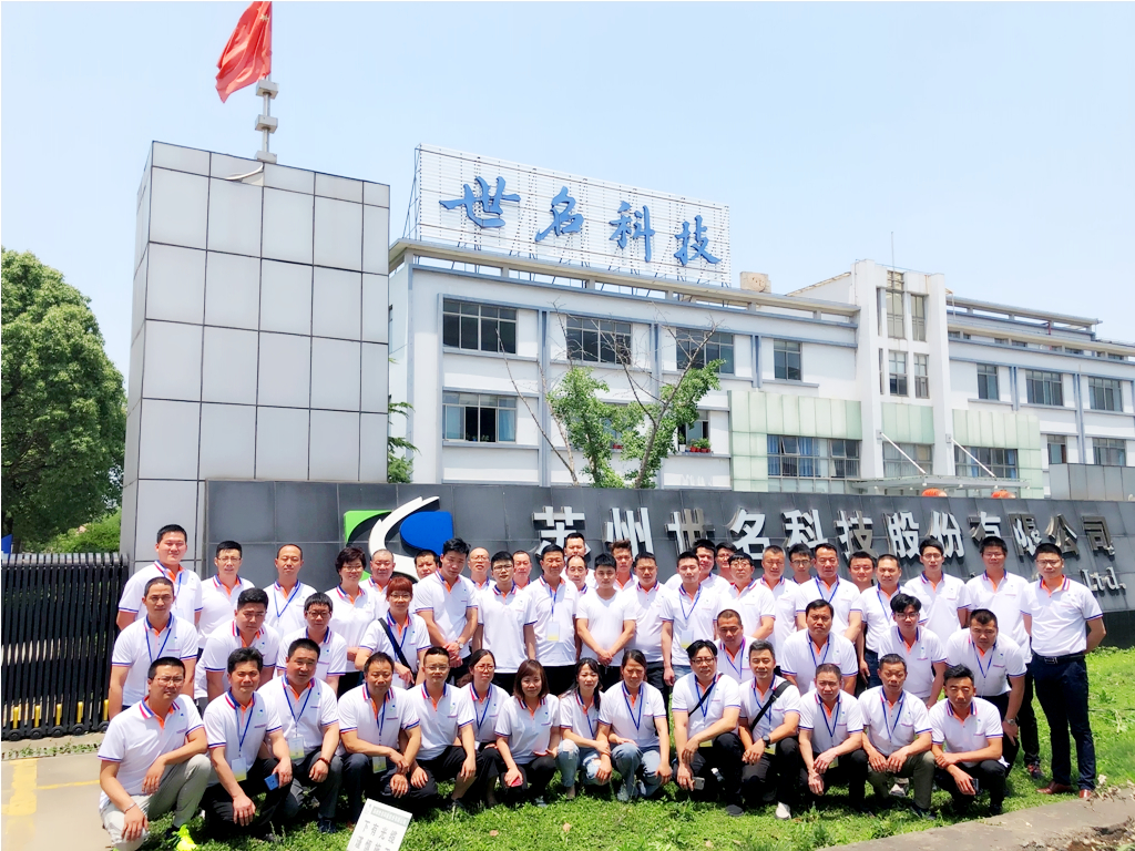 第46期 “多彩（水包砂）涂料工艺及调色技术”培训班顺利结业!