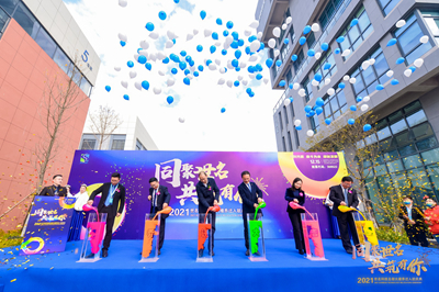 热烈庆祝全发国际科技总部大楼绽放启用！