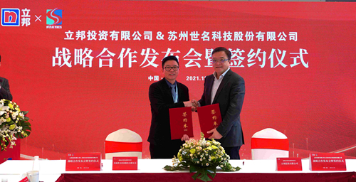 全发国际科技与立邦中国达成战略合作，赋能环保色彩新生活