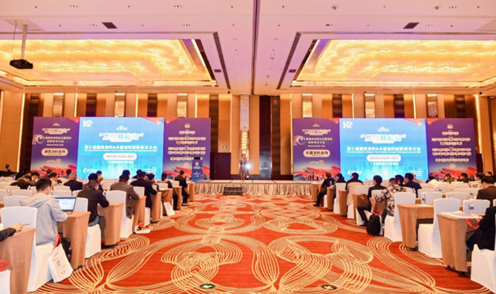 全发国际科技携凯门助剂与您探讨分散剂在轻防腐方面的应用