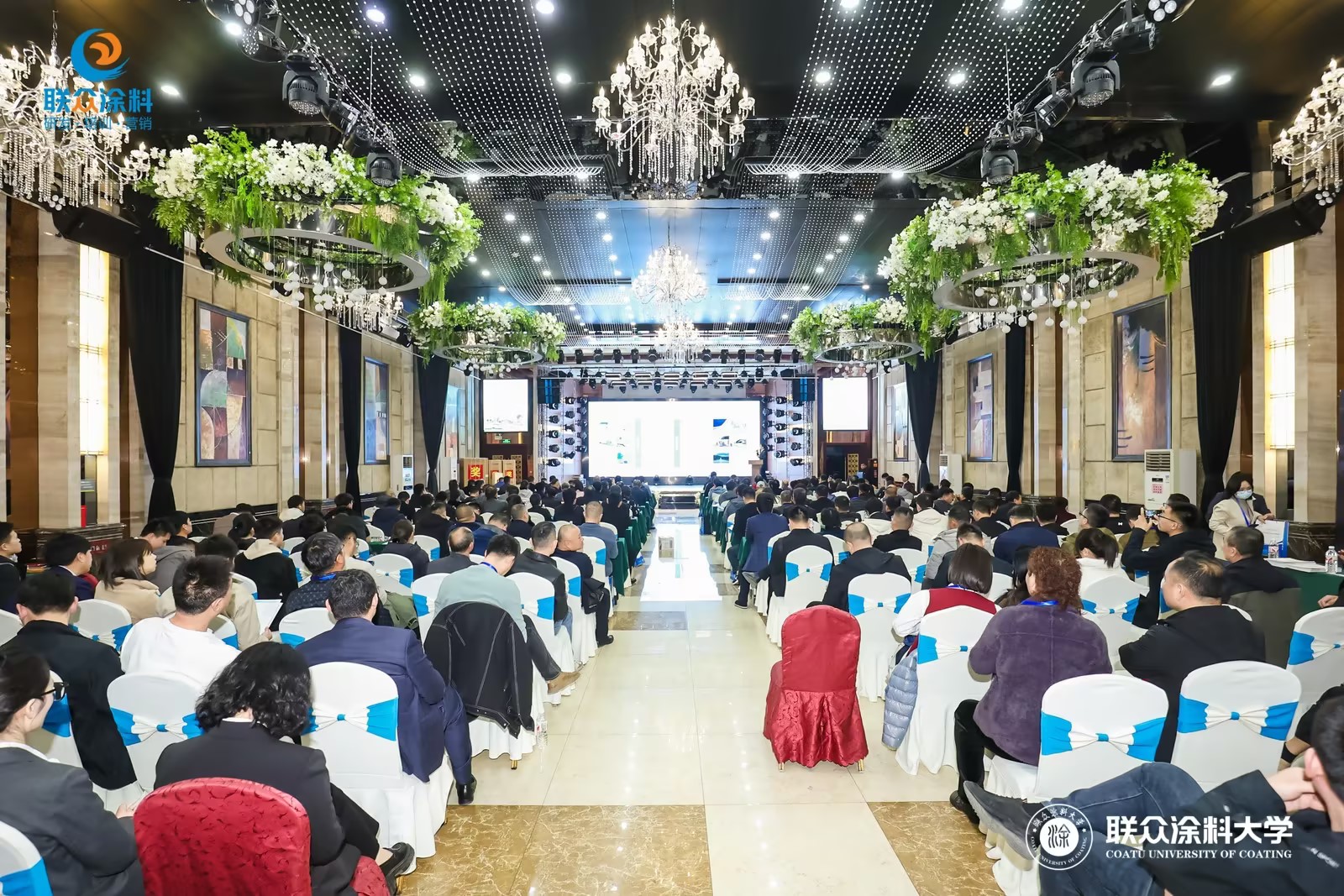 全发国际科技亮相联众涂料北方产业峰会，展示水性工业漆解决方案