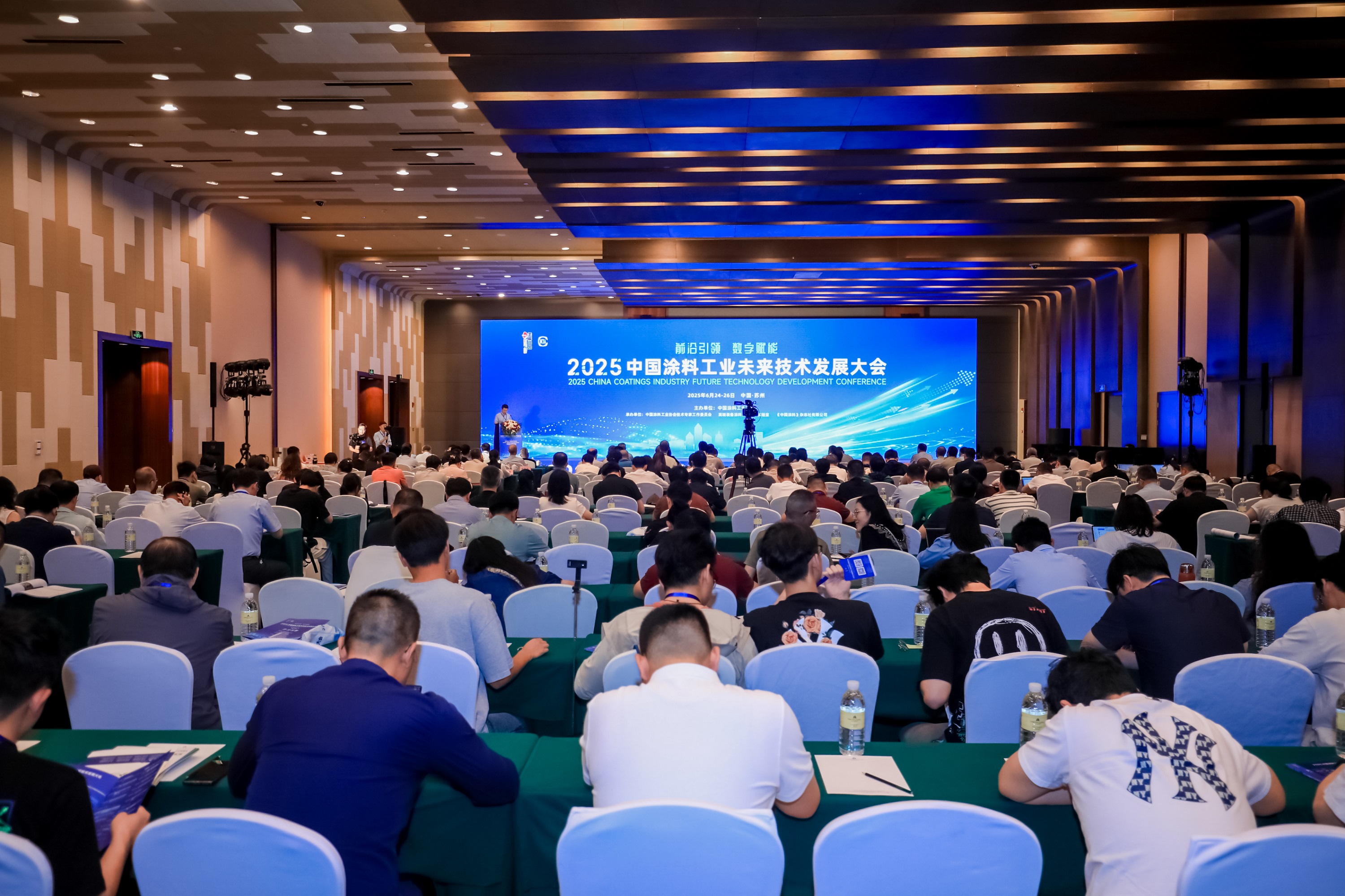 【前沿引领 数字赋能】2025中国涂料工业未来技术发展大会盛大召开